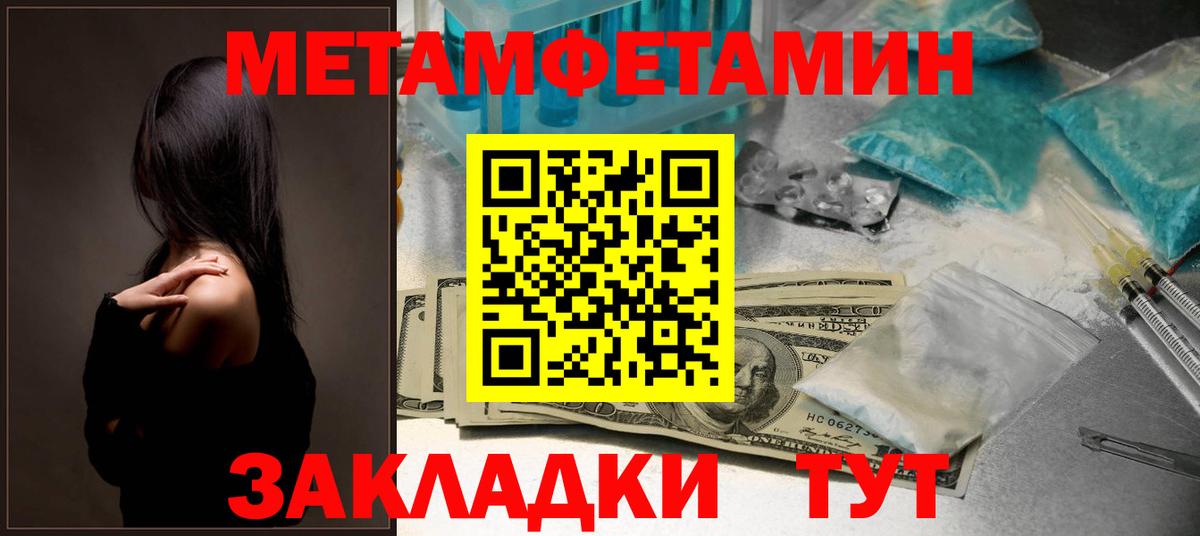 АМФЕТАМИН 97% Курчалой