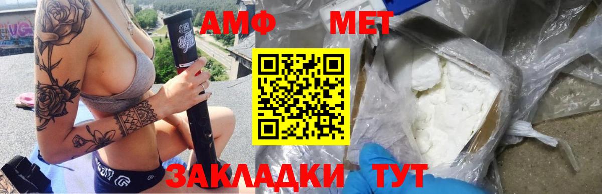 ГАШИШ  Вход с VPN  Курчалой  МЕФ кристаллы  Бошки Шишки  Экстази 