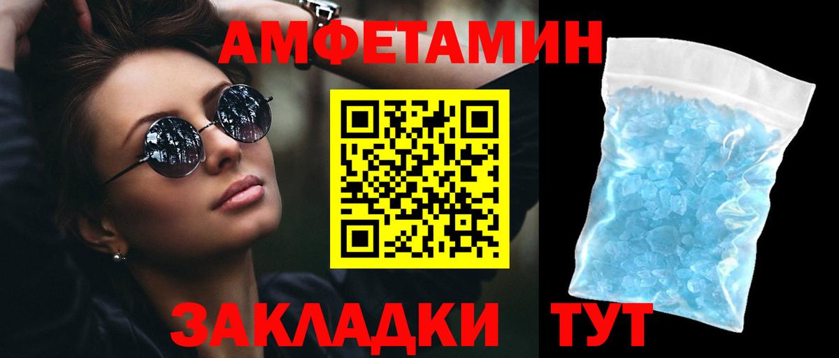 Курчалой  АМФЕТАМИН 97%  Amphetamine  Вход с VPN 