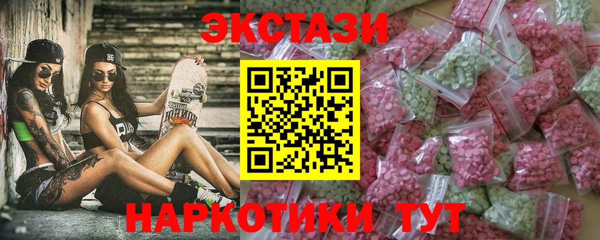 Экстази mix Курчалой