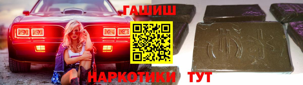 ГАШ Изолятор Курчалой