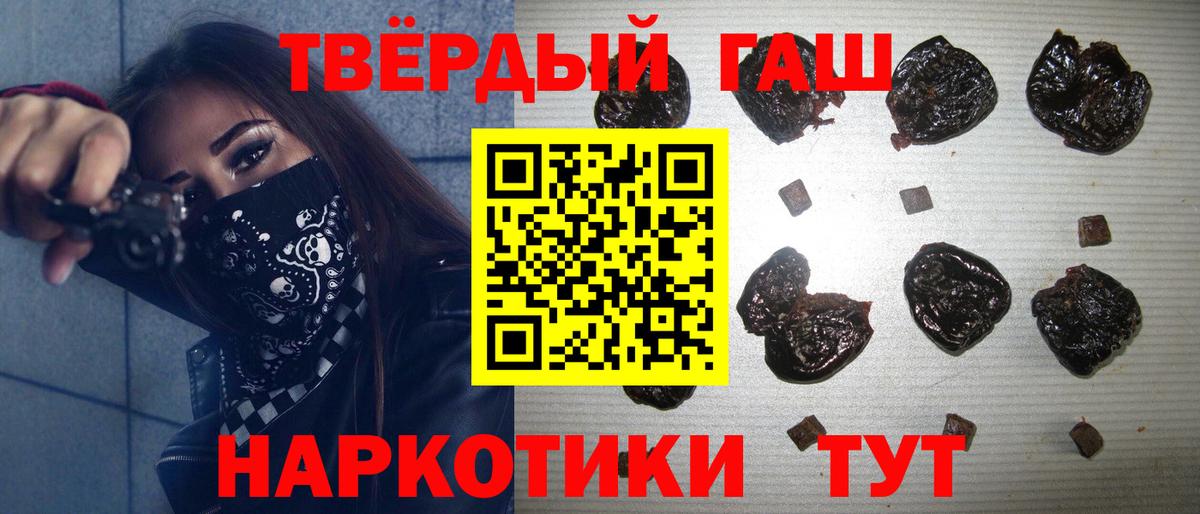 Гашиш Изолятор  Вход с VPN  ГАШ Ice-O-Lator  Курчалой 