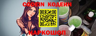 гашишное масло Ипатово