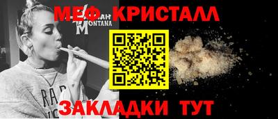 прущие крисы Ирбит