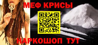 прущие крисы Ирбит