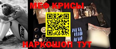 прущие крисы Ирбит