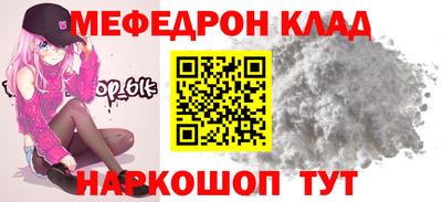прущие крисы Ирбит