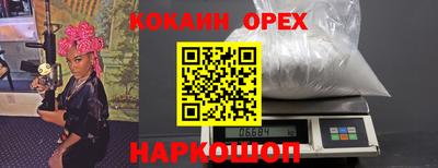 прущие крисы Ирбит