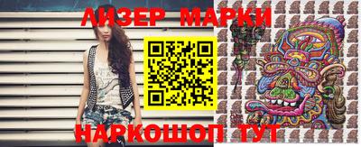 гашишное масло Ипатово
