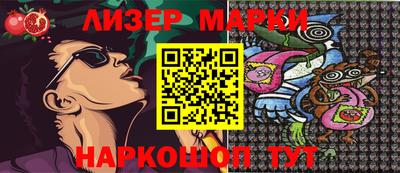 гашишное масло Ипатово