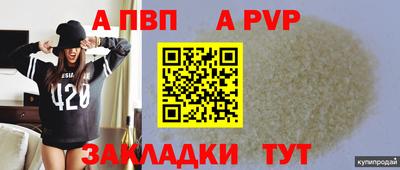 прущие крисы Ирбит