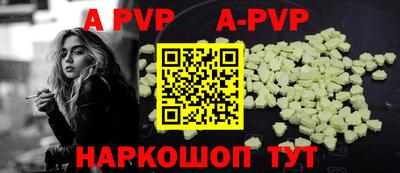 прущие крисы Ирбит