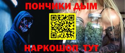 гашишное масло Ипатово
