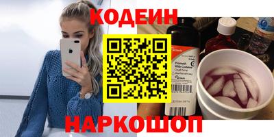 прущие крисы Ирбит