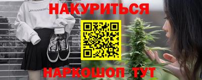 гашишное масло Ипатово