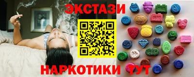 прущие крисы Ирбит