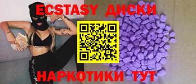 гашишное масло Ипатово