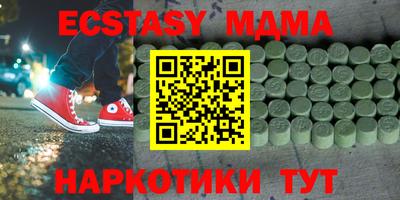 гашишное масло Ипатово