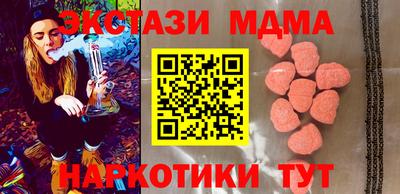 прущие крисы Ирбит