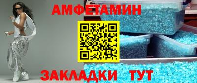 прущие крисы Ирбит