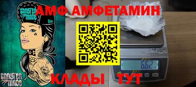 кокс Изобильный