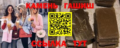 гашишное масло Ипатово