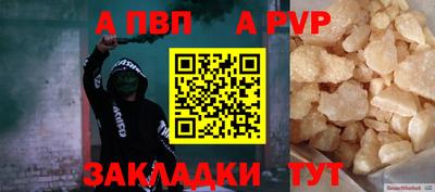 гашишное масло Ипатово