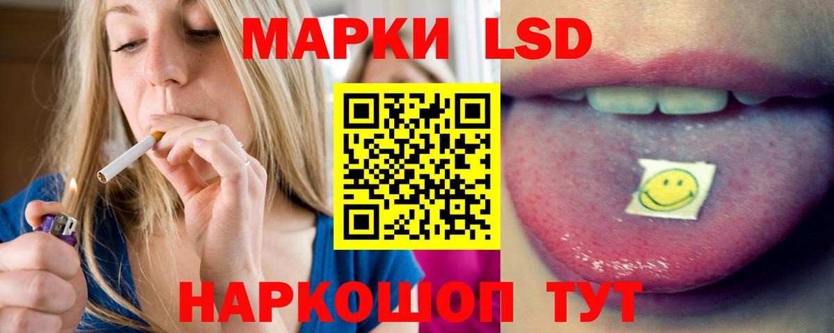 LSD-25 экстази ecstasy Курчалой