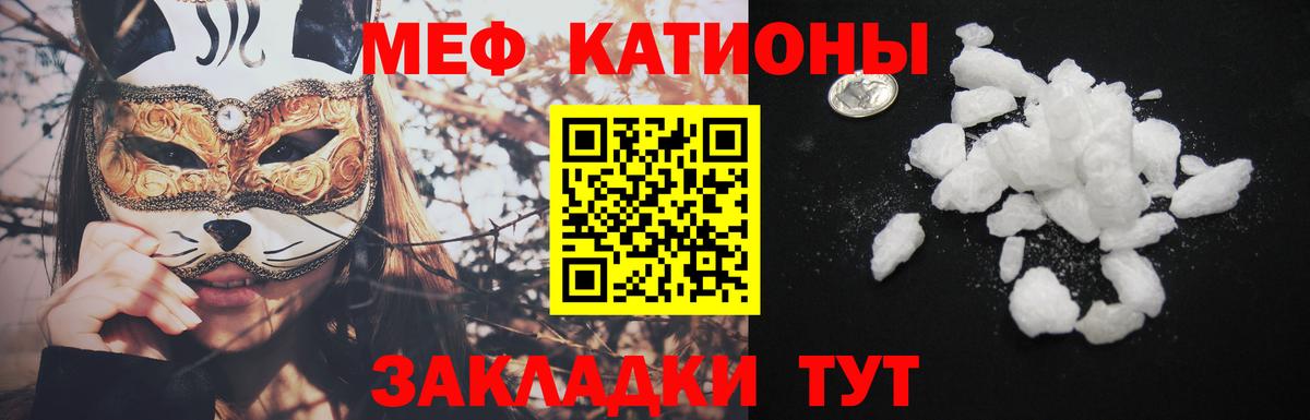 Мефедрон  Курчалой