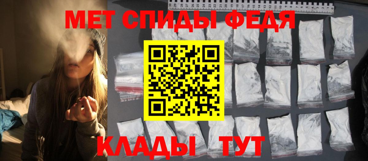 МЕТАМФЕТАМИН витя Курчалой