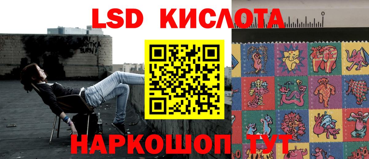 Марки NBOMe 1500мкг Курчалой