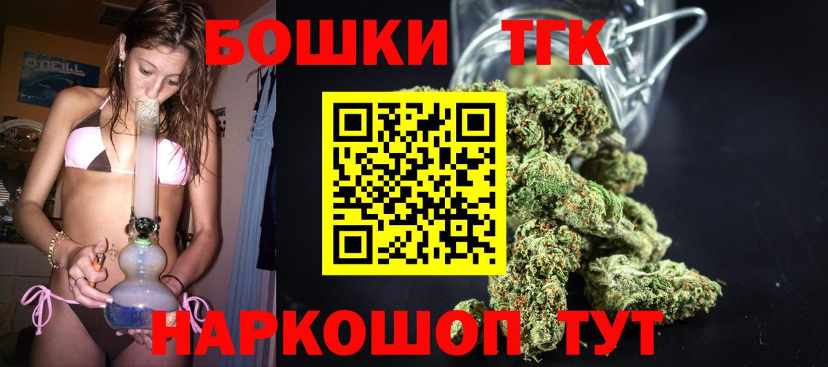 Шишки марихуана ГИДРОПОН Курчалой
